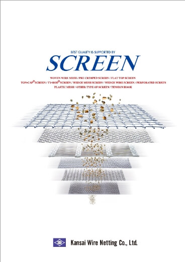 Sieved Screen Catalog