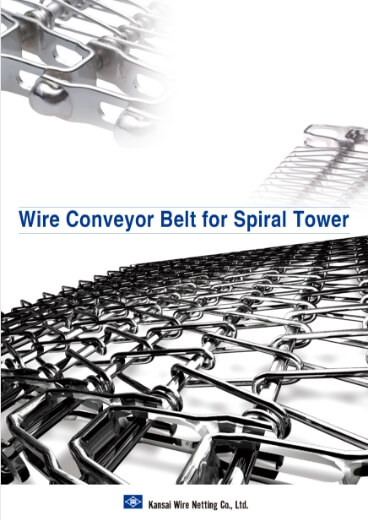 Spiral Conveyor Catalog