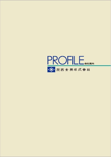 Company Profile