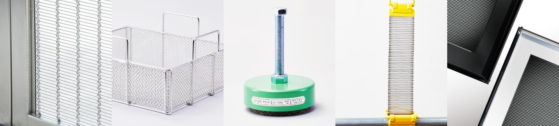 その他製品