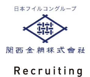 Kansai Secure Network Application Site