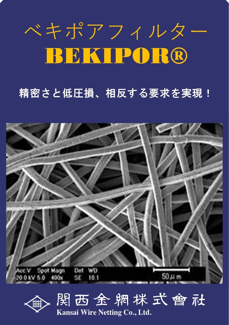 WEB exhibition booth