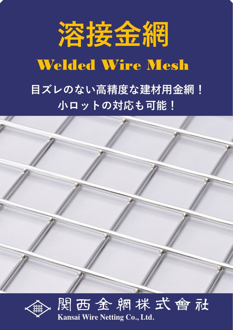 WEB exhibition booth