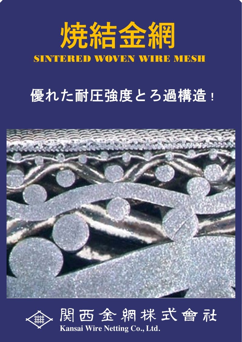 WEB exhibition booth