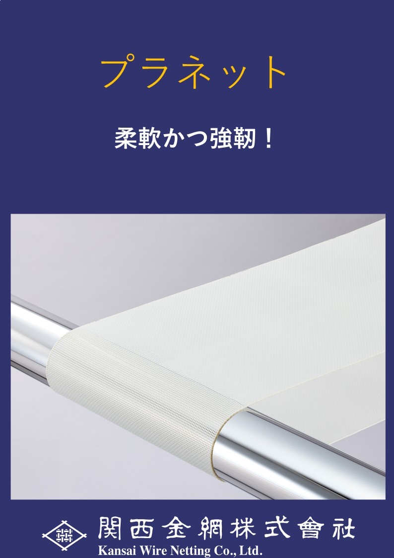 WEB展示ブース