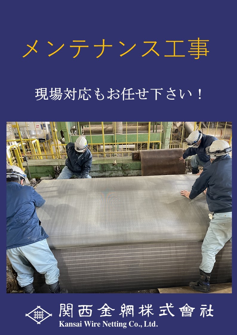 WEB展示ブース