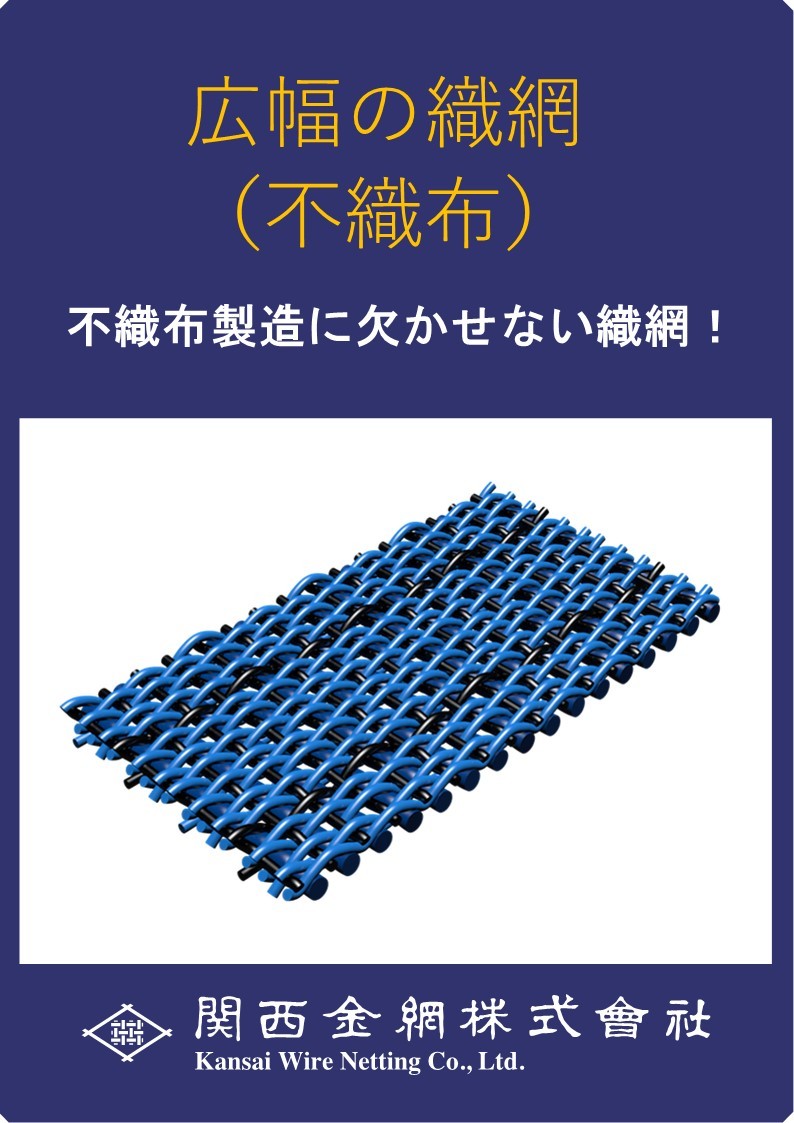 WEB展示ブース