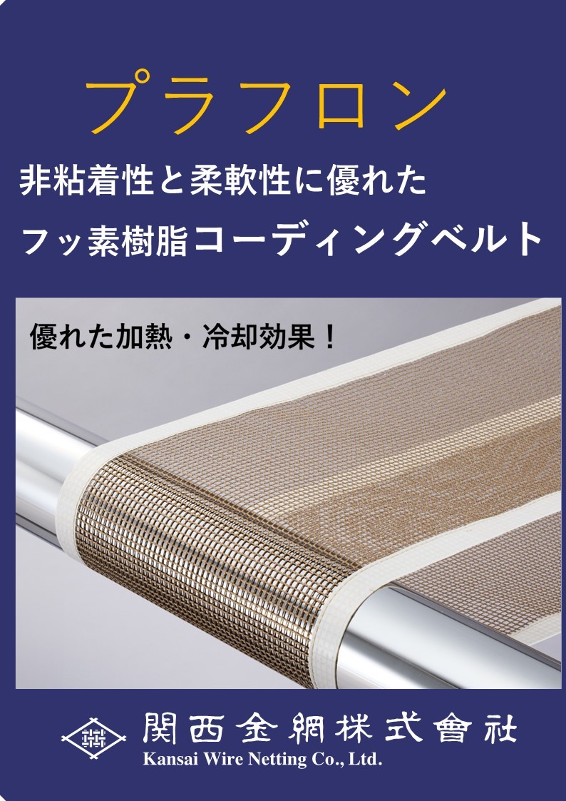WEB展示ブース