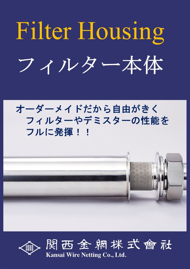 WEB展示ブース